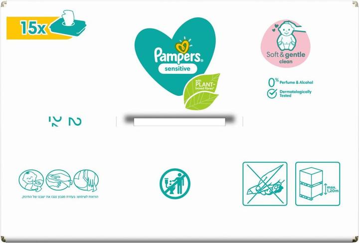 Image du produit Pampers Sensitive (1200 pièce(s))