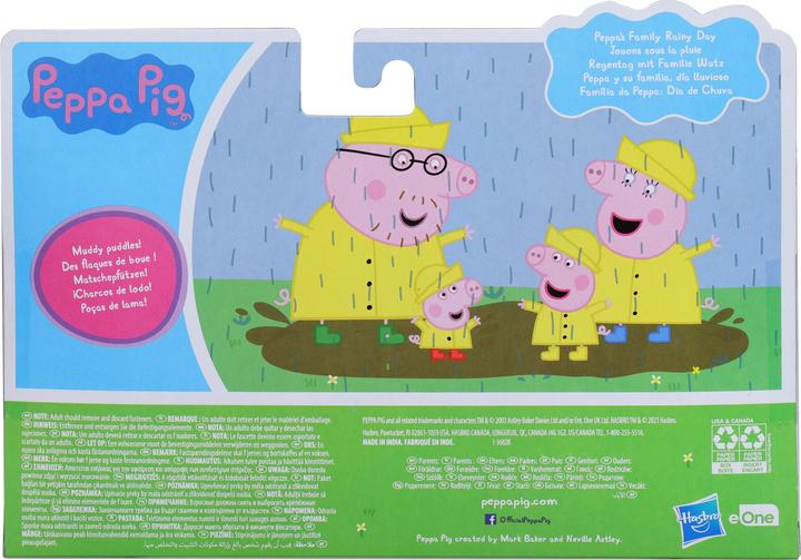 Immagine prodotto Hasbro Famiglia Peppa Pig Wutz