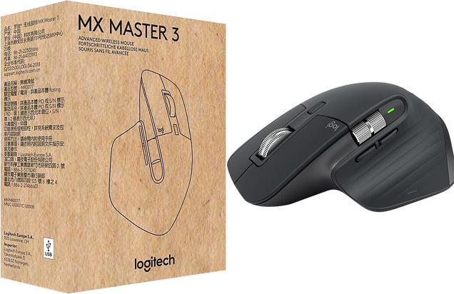 Actual product image Logitech MX Master 3 (Wireless)