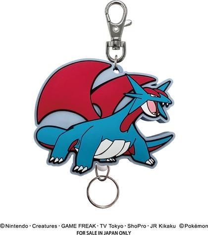 Produktbild Pokémon Rubber Reel Key Holder Salamence