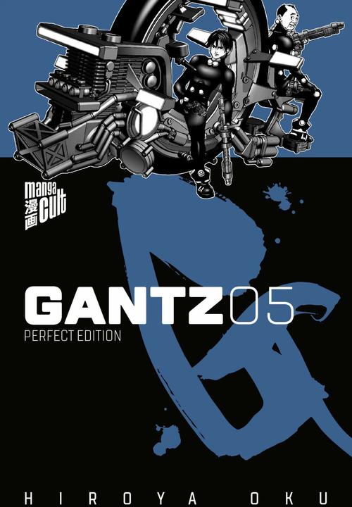 Actual product image GANTZ - Perfect Edition 5 (German, Hiroya Oku, 2019)