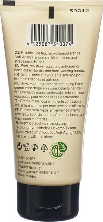 Actual product image Alessandro Cream Rich (75 ml)