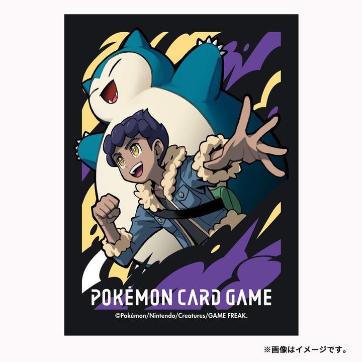 Produktbild Pokémon Pokemon Center Deck Sleeves Hop & Snorlax