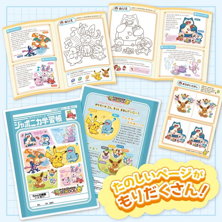 Image du produit Pokémon Japonica Study Notebook 5mm Graph Paper Note Pokemon School (Quadrillé)