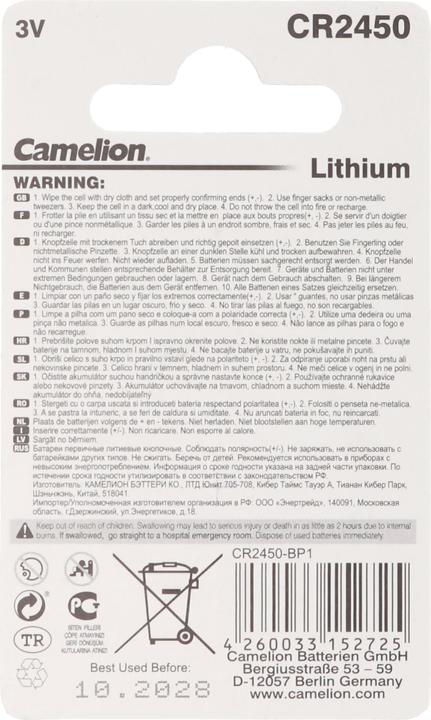 Immagine prodotto Camelion CR2450-BP1 - Einwegbatterie - CR2450 - Lithium - 3 V - 1 Stück(e) - Knopf/Münze (1 pz., CR2450, 550 mAh)