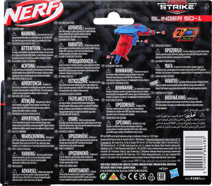 Image du produit Hasbro Alpha Strike Slinger