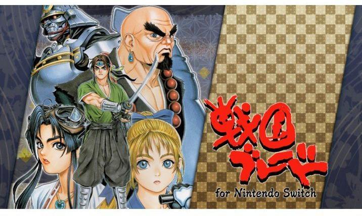 Image du produit Clear River Games Bibliothèque de tir Psikyo Vol 2 (PS4)