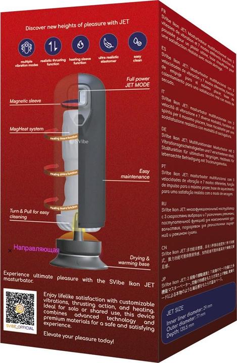 Actual product image Snail Vibe SVibe - Ikon JET Masturbator