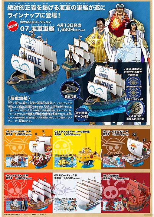 Produktbild Bandai One Piece – Grand Ship Collection Marine Warship #07