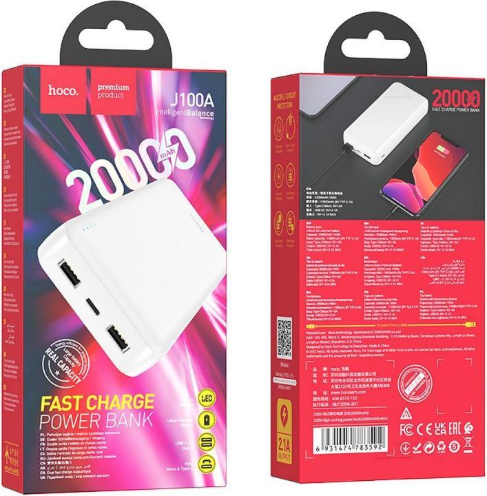 Produktbild Hoco IÅ¡orinÄ— baterija Power Bank J100A 2xUSB-A balta