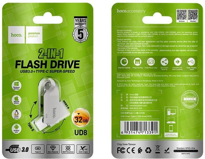 Produktbild Hoco Memory cards pendrive USB A + USB C UD8 32GB USB3.0 + USB C (32 GB, USB-A)