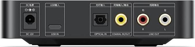 Produktbild FiiO K11 (Gain-Schalter, Display, USB-DAC)