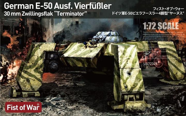 Modelcollect WWII germany E50 "Terminator" assault tank, fist of war