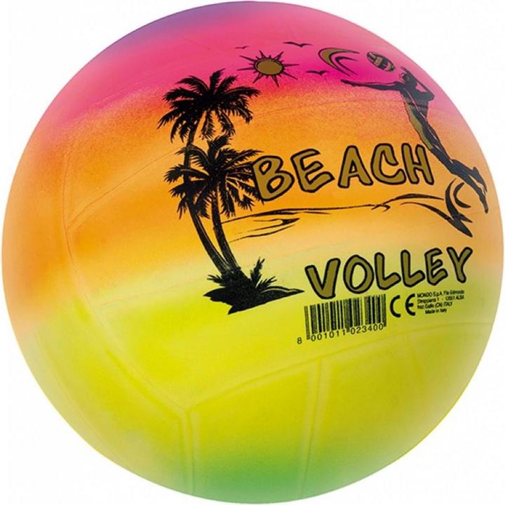 Actual product image Mondo Rainbow