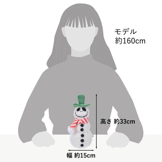 Image du produit Disney Jack Skellington Amis de bonhomme de neige (33 cm)
