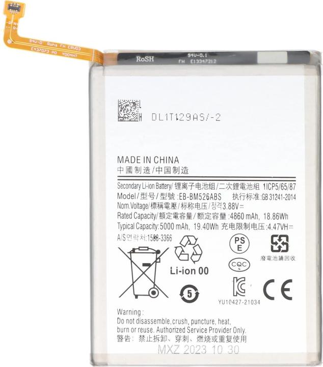 Image du produit AccuCell Batterie Samsung Galaxy A23 5G, SM-A236B
