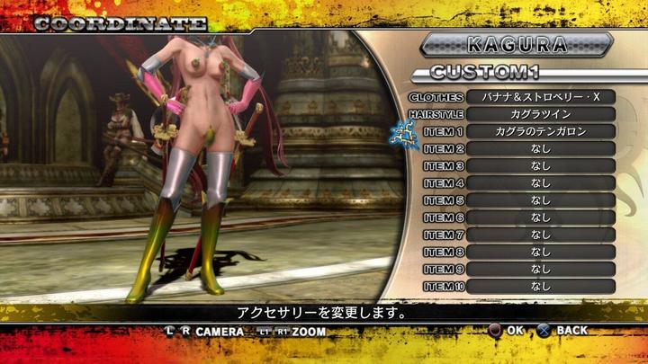 Produktbild NIS Onechanbara Z2: Chaos /PS4 (PS4, EN)