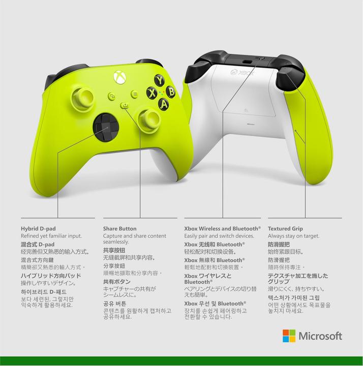 Actual product image Microsoft Wireless Controller - Electric Volt (Xbox Series X, Xbox One X, PC, Xbox One S, Xbox Series S)