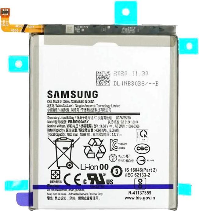 Productafbeelding Samsung Svc-hoes (Module, Galaxy S2)