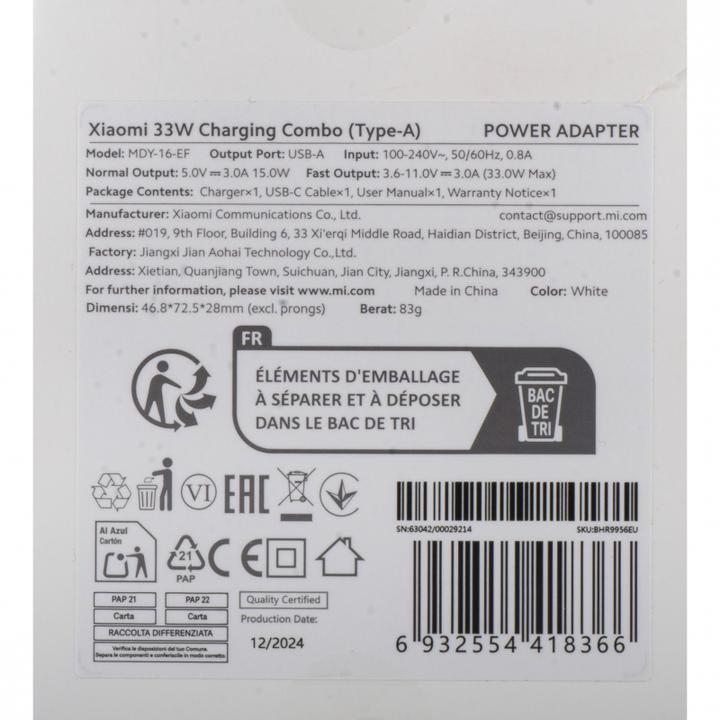 Image du produit Xiaomi 33W Charging Combo (Type-A) (30 W)