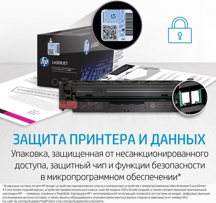 Actual product image HP 504a (M)
