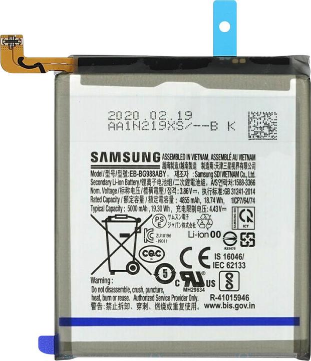 Produktbild Samsung EB-BG988ABY 5000 mAh Akku