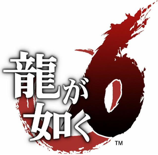 Image du produit Atlus Yakuza 6 : The Song of Life - PLAYSTATION HITS (PS4)