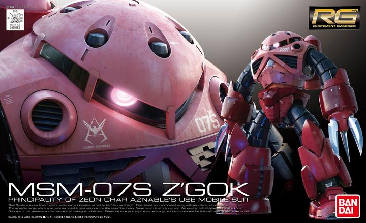 Produktbild Bandai 1/144 HG AILE STRIKE GUNDAM