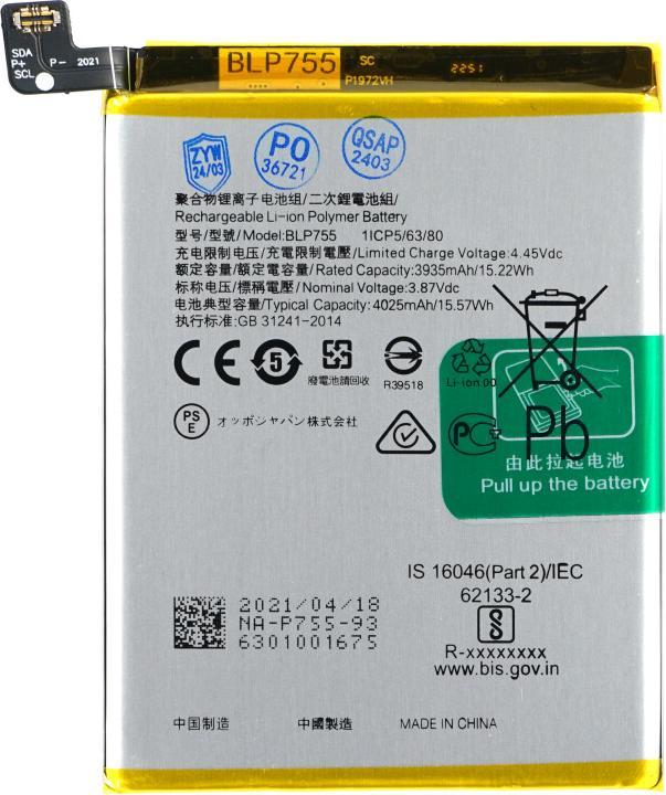 Actual product image OEM MPS BLP755 battery for Oppo Find X2 Lite/X2 Neo