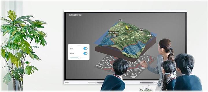 Produktbild Huawei Touch Display IdeaHub Board 2 65 (3840 x 2160 Pixel, 65")
