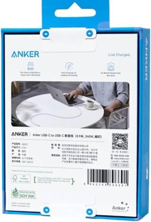 Immagine prodotto Anker Ultra Soft Kabel- USB-C zu USB-C - 240W - 0.9M - Blau (0.90 m, 240 W)