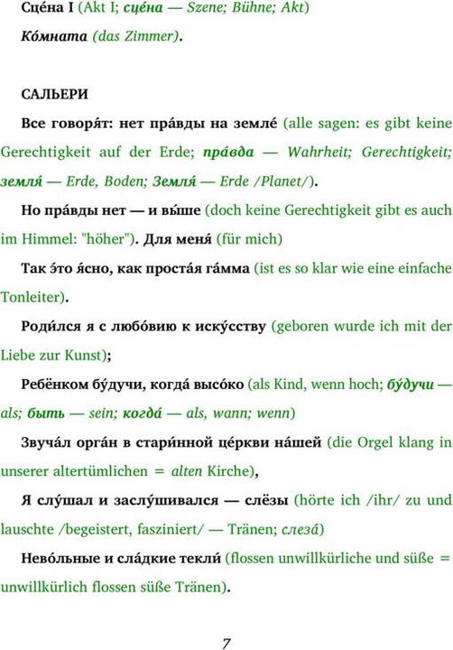 Actual product image Mozart und Salieri (Buch + Audio-Online) - Frank-Lesemethode - Kommentierte zweisprachige Ausga (German, Russian, Ilya Francs, Maximilian Schatz, Alexander Pushkin, 2024)