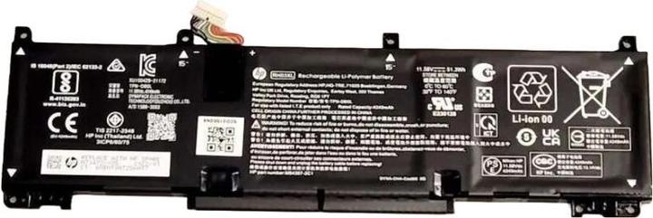 Immagine prodotto HP Batteria 3C 51Wh 4.68Ah LI (3 Celle, 4680 mAh)