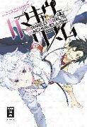 Immagine prodotto Il machiavellismo della ragazza armata 11 (Tedesco, Yuya Kurokami, Karuna Kanzaki, Mario Hirasaka, 2021)