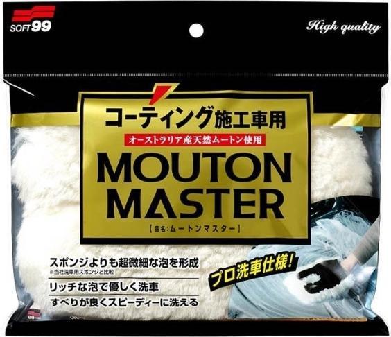 Actual product image Soft99 Mouton Master car wash glove, a special and sensitive glove
