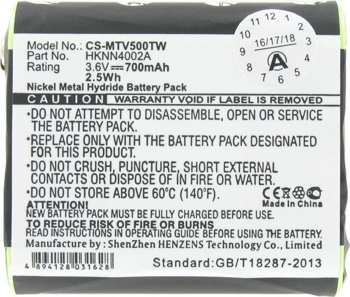 Actual product image AccuCell Battery Motorola HKNN4002A Talkabout FV500, T9500