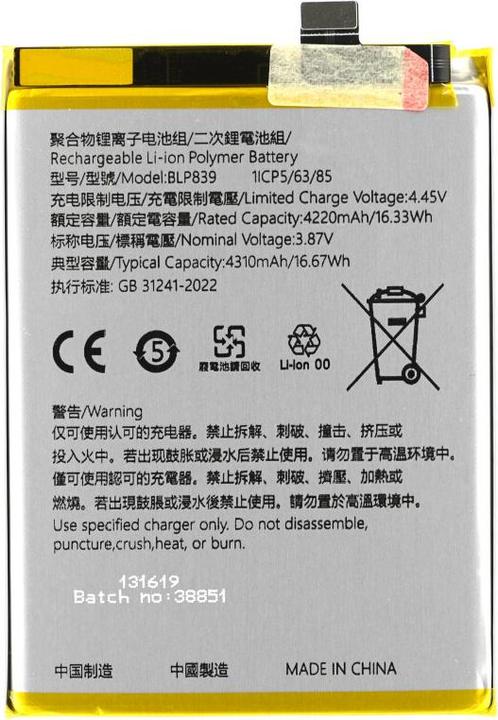 Actual product image OEM MPS Battery BLP839 for Oppo A94 5G CPH2211