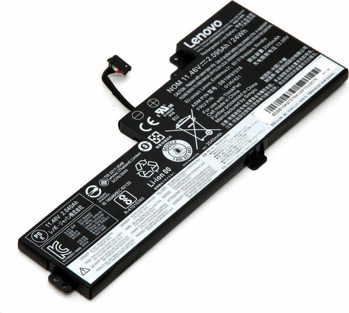 Image du produit Lenovo LG Chem batterie d'ordinateur portable Lithium-Ion 3 cellules 1950 mAh 24 Wh (3 cellules, 1950 mAh)