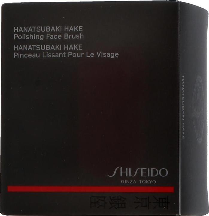 Actual product image Shiseido Hanatsubaki Fude Foundation Brush (Foundation)