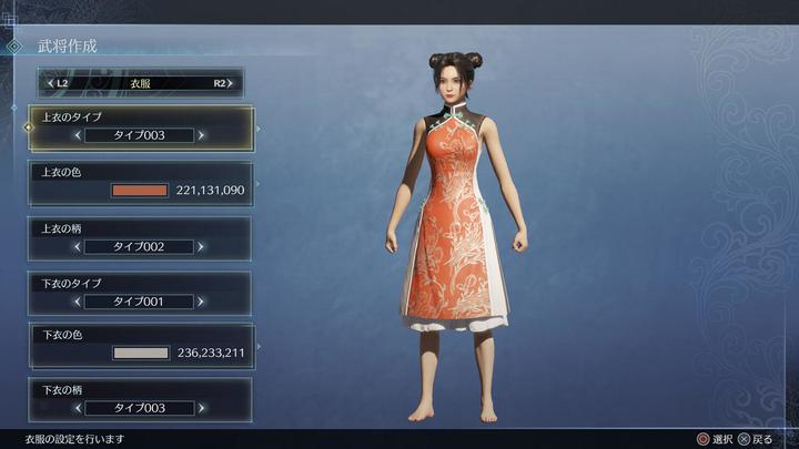 Actual product image Koei Tecmo Dynasty Warriors 9: Empires (Xbox One S, EN)