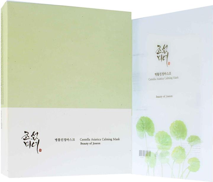 Actual product image Beauty of Joseon Centella Asiatica (25 ml)