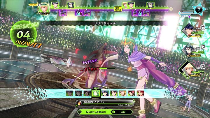 Produktbild Nintendo Tokyo Mirage Sessions FE Encore (Switch, DE)