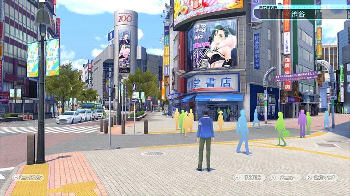Produktbild Nintendo Tokyo Mirage Sessions FE Encore (Switch, DE)