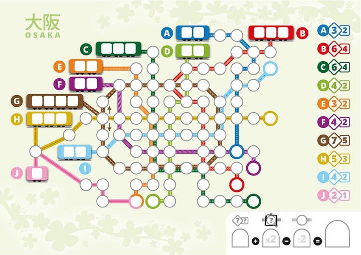 Actual product image Schmidt Spiele Fully planned additional block Japan (German)