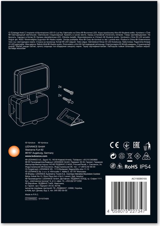Image du produit Ledvance Pile Spotlight Single (260 lm, IP54)