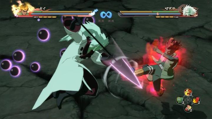 Actual product image Bandai Namco Naruto Shippuden: Ultimate Ninja Storm 4 (PS4)