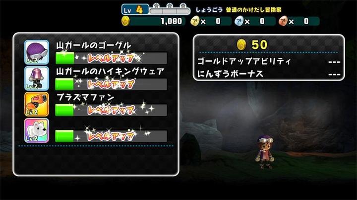 Image du produit Square Enix Minna de Waiwai! Spelunker (Switch Lite, Switch OLED, Switch, Multilingue)