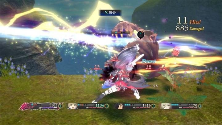 Actual product image Bandai Namco Tales of Berseria (PS4, Multilingual)