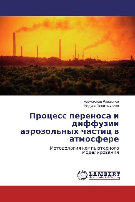 Produktbild Process perenosa i diffuzii ajerozol'nyh chastic v atmosfere (Deutsch, Normahmad Ravshanov, Nodira Tashtemirova, 2016)