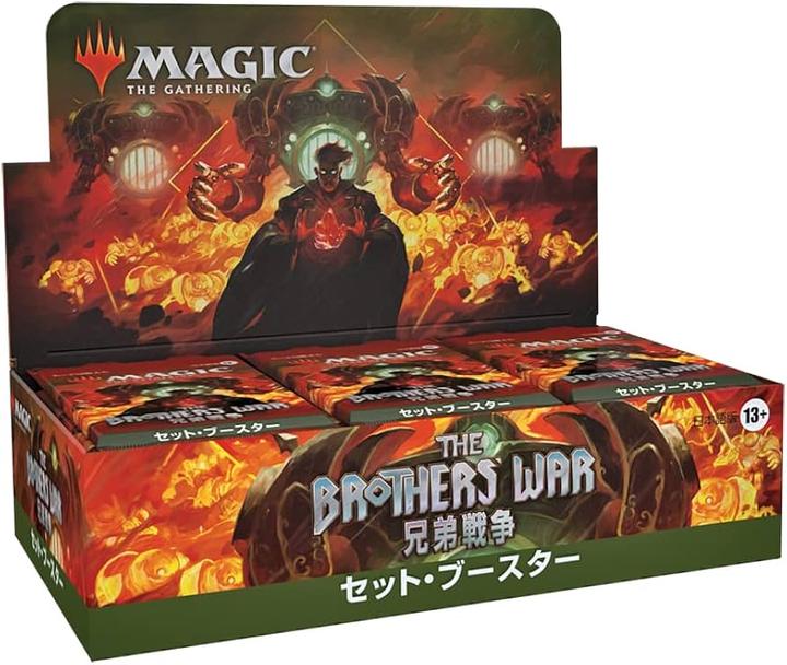 Image du produit Magic the Gathering The Brothers' War (Japonais, Pack de boosters)